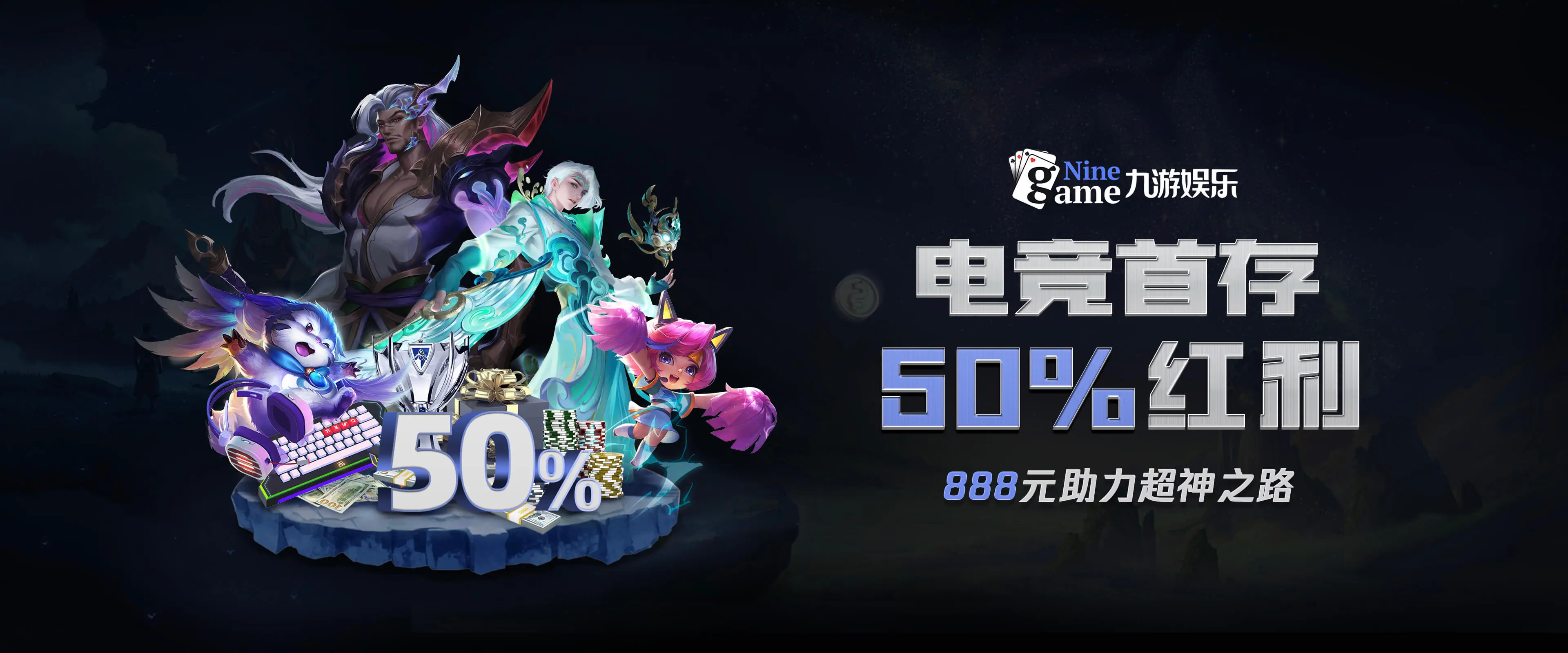 九游电子竞技中心 - 九游娱乐(中国)官方网站NINE GAME